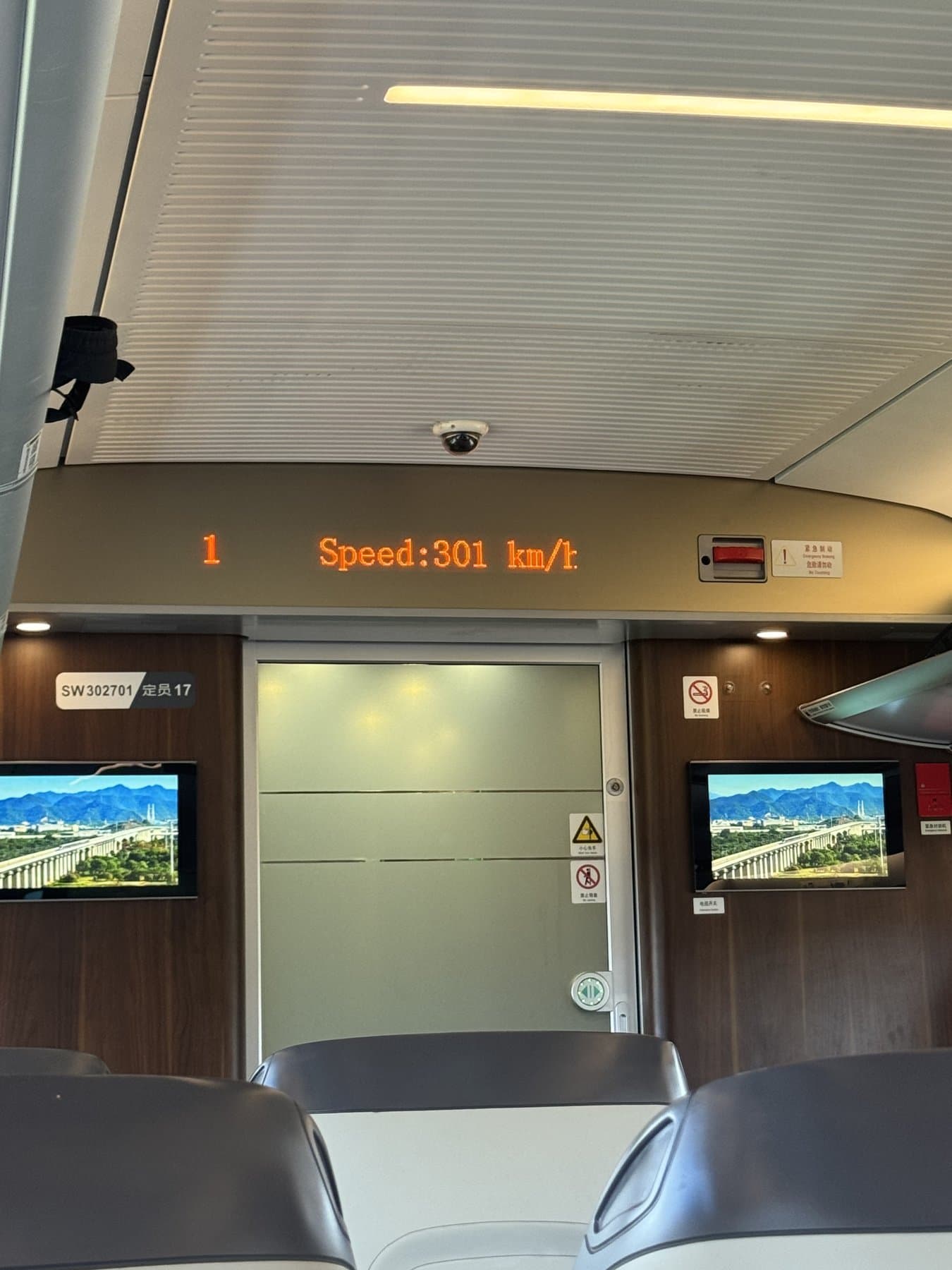 Cabin display on a Fuxing high-speed train reading Speed: 301 km/h